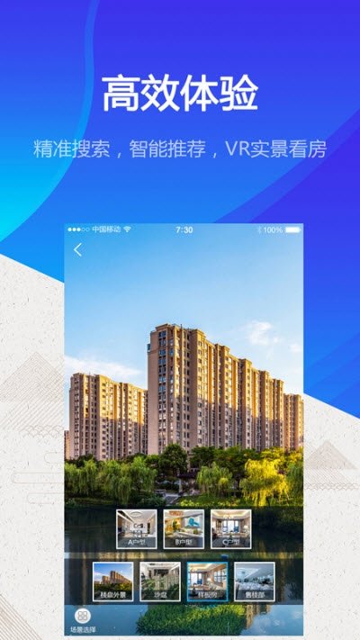 約房網