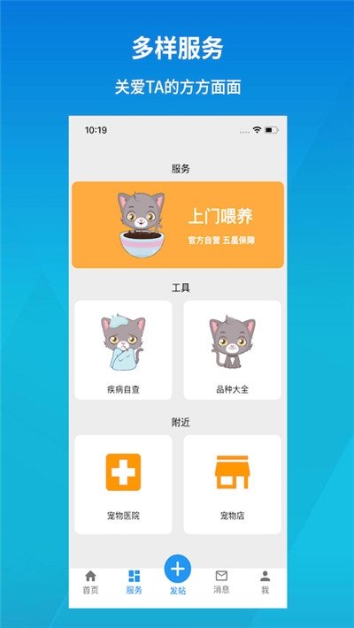 猫村