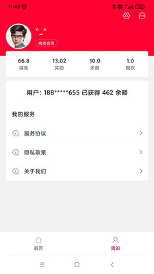 众德