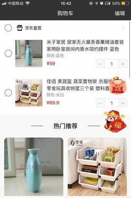 星云福