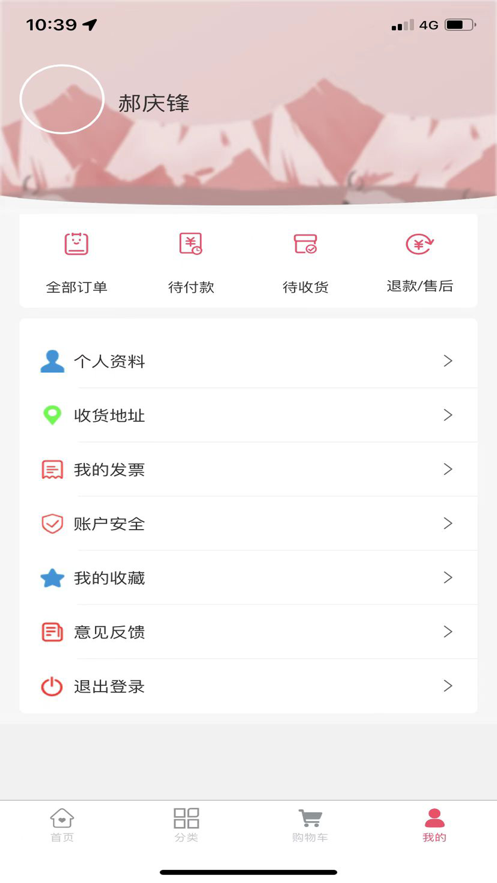 印西云商