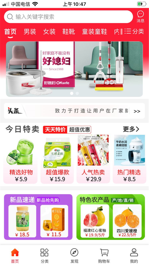 乐呦好购