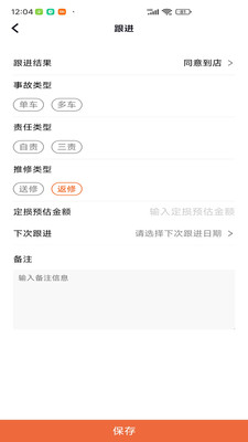 鈑噴管家