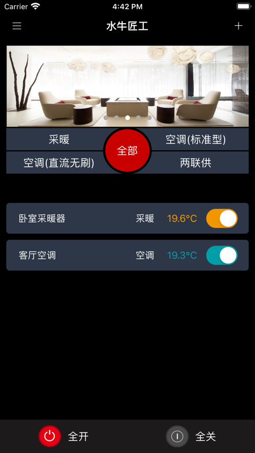 水牛匠工