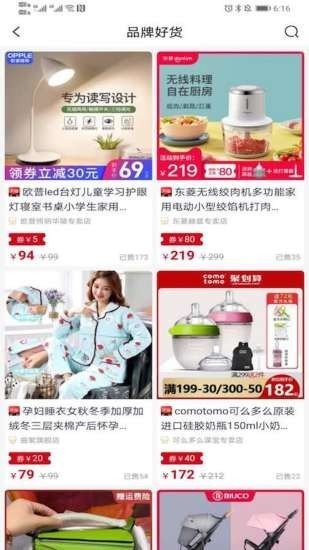 好抵