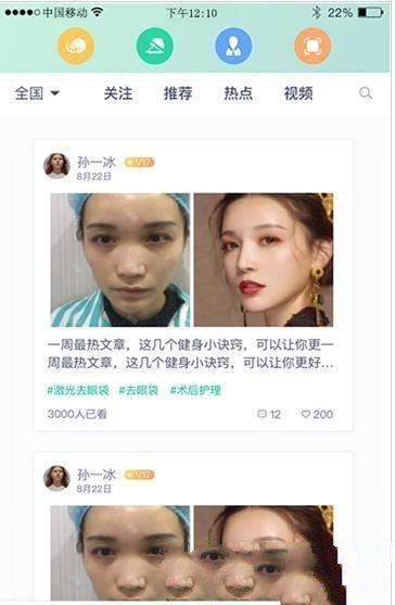 尽早