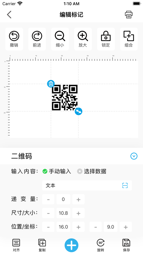 百刻云打印