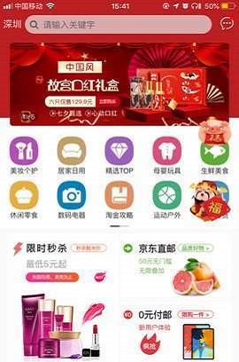 星云福