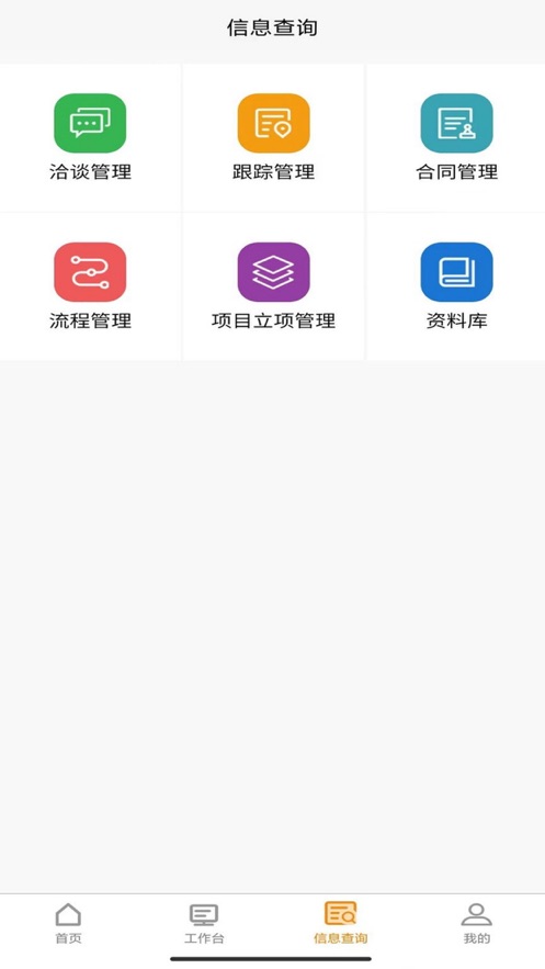 玉桐智汇云