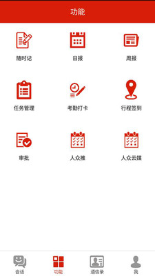 貼心掌