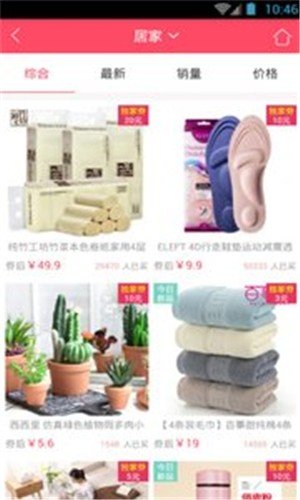 喵喵惠生活