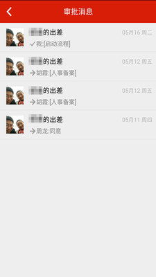 貼心掌