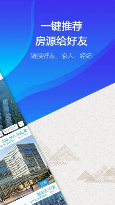 約房網
