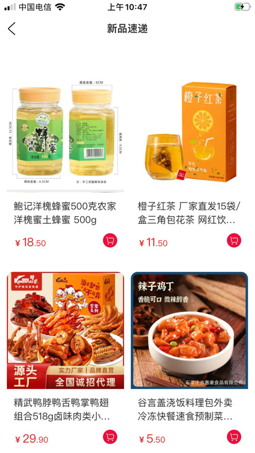 乐呦好购