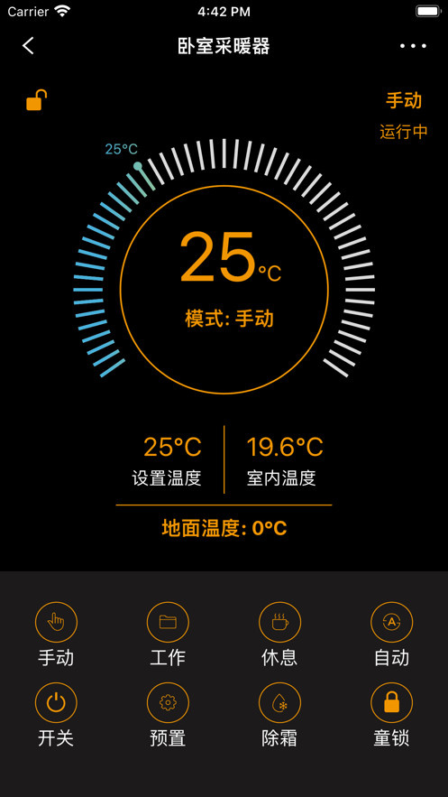 水牛匠工