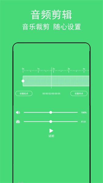 音乐提取助手