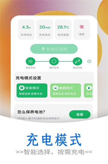 装修大全