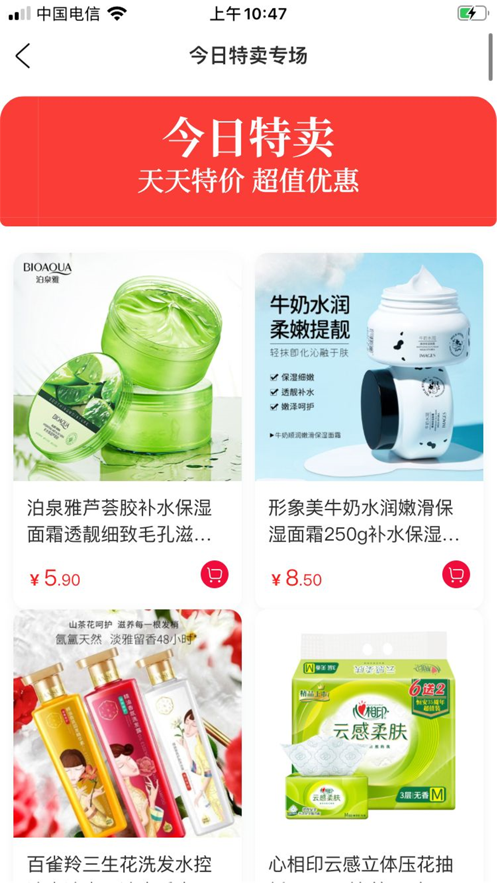 乐呦好购