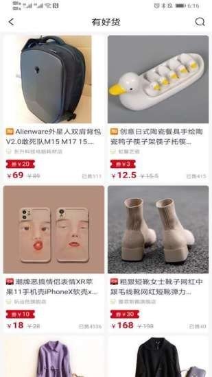 好抵