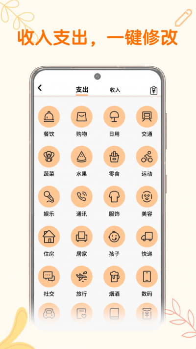 小汪手賬