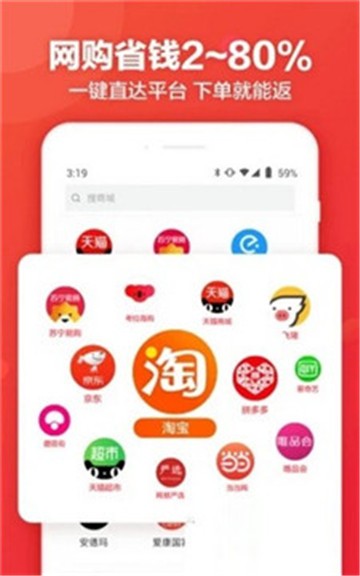 小猪快省
