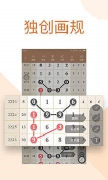 局王解梦app