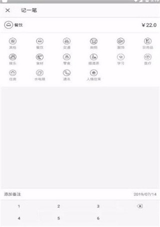 飛博管家