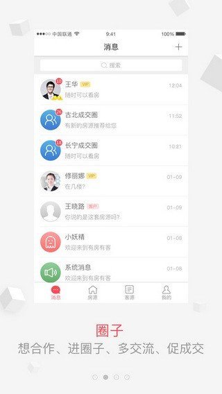 好經紀人V店