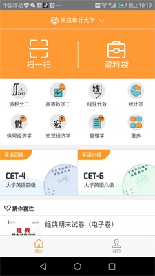 优米学堂