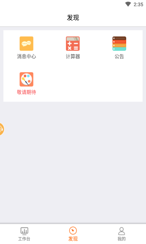 睿丽有道