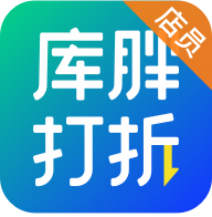 庫胖打折店員