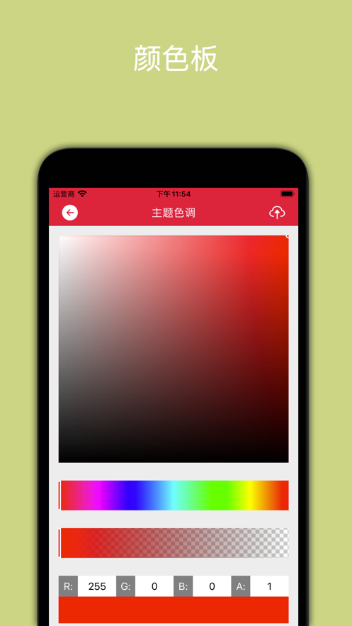 手写签名