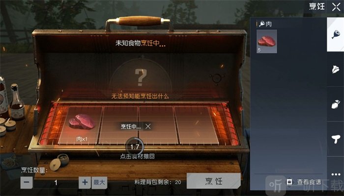 黎明觉醒烹饪buff数值汇总 烹饪食物性价比buff数值一览