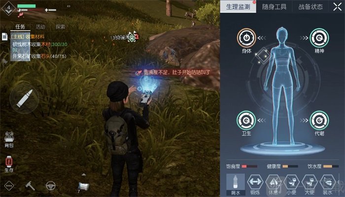 黎明觉醒烹饪buff数值汇总 烹饪食物性价比buff数值一览