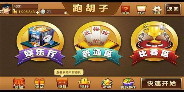 能提现的棋牌游戏