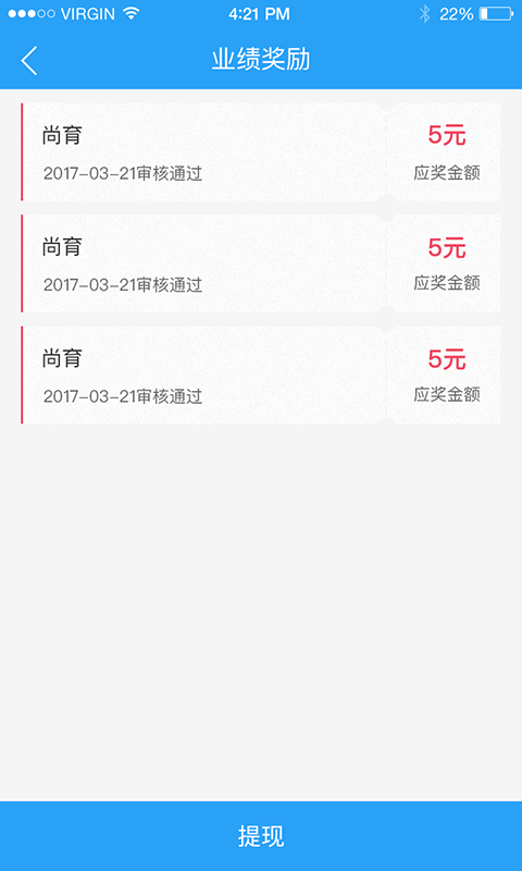 蜘点管理端