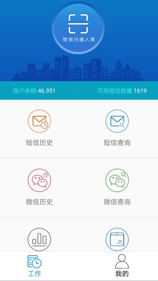 十万伙集