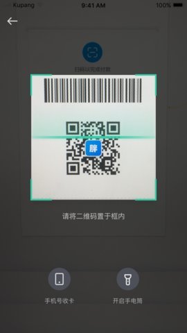 庫胖打折店員