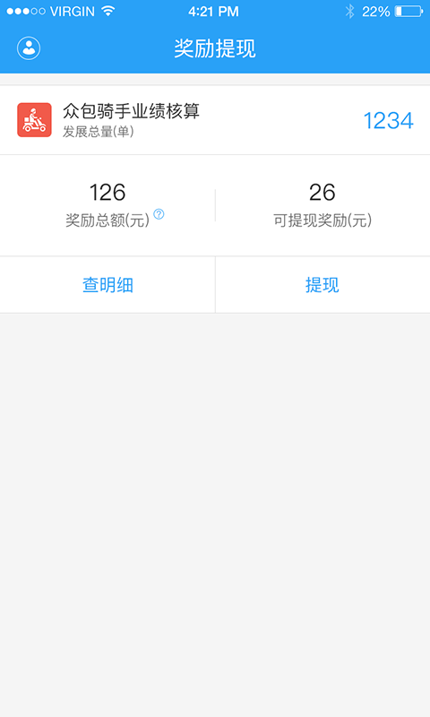蜘点管理端