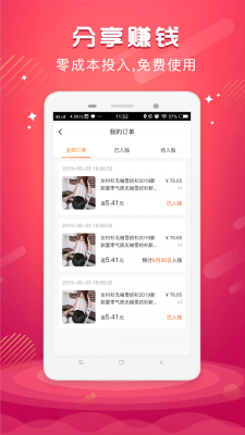 星选汇