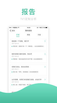 麦子健康