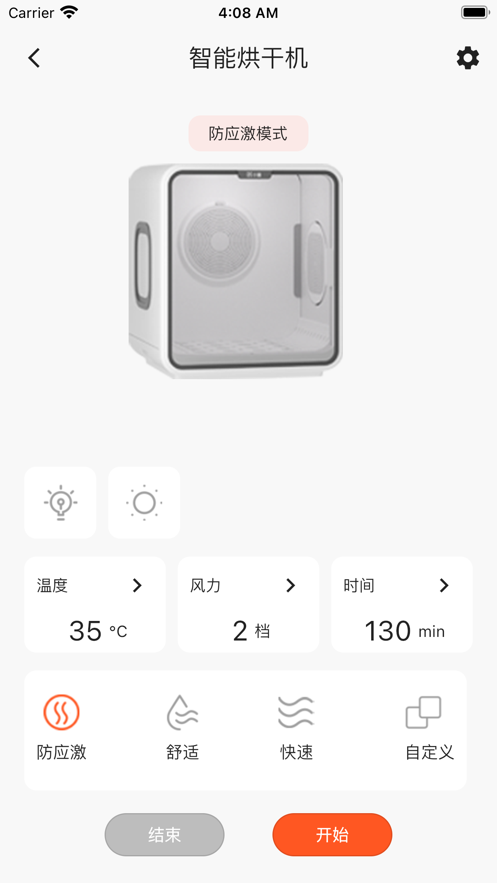 兽家