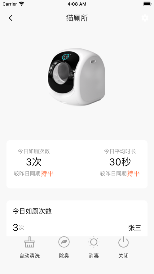 兽家
