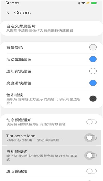 oneshade免费版