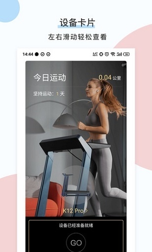 ks fit