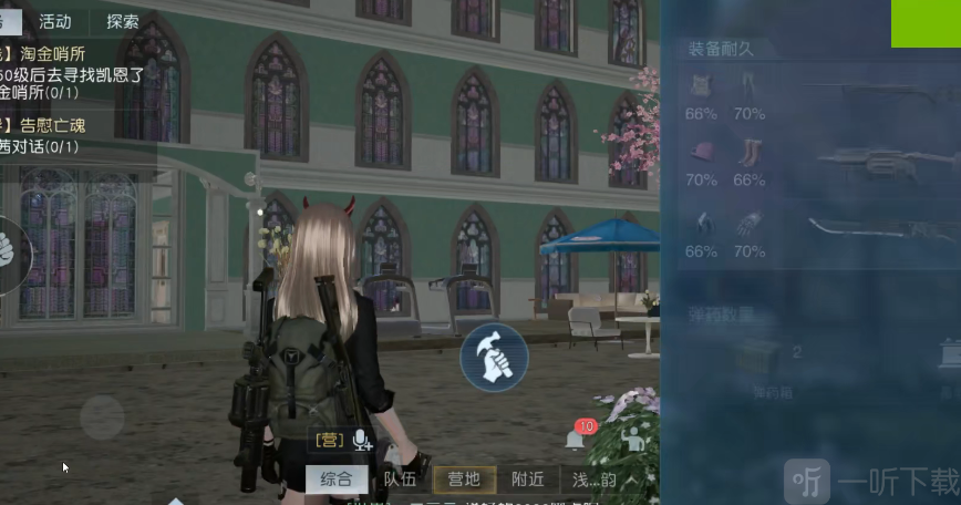 黎明觉醒汉堡包获得攻略 汉堡包制作过程介绍