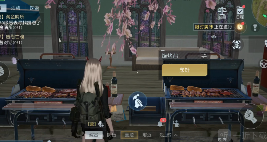 黎明觉醒汉堡包获得攻略 汉堡包制作过程介绍
