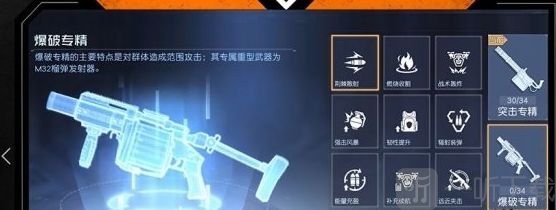 黎明觉醒装备特技怎么获得 装备特技获取攻略分享