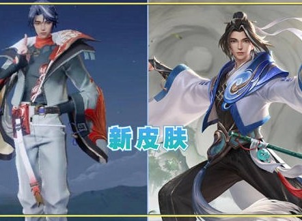 王者荣耀赵怀真6元皮肤怎么获得 赵怀真6元皮肤获得攻略分享