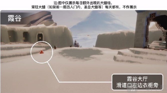 光遇2月27日任务完成攻略 光遇每日份任务完成详细步骤